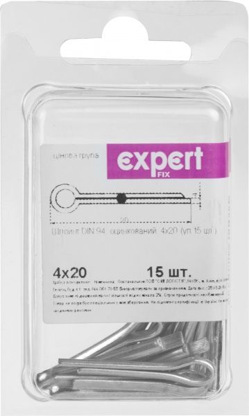 Шплінт DIN 94 4x20 мм 15 шт. Expert Fix