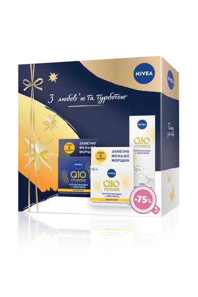 Косметичний набір для жінок Nivea Q10 Power 2021