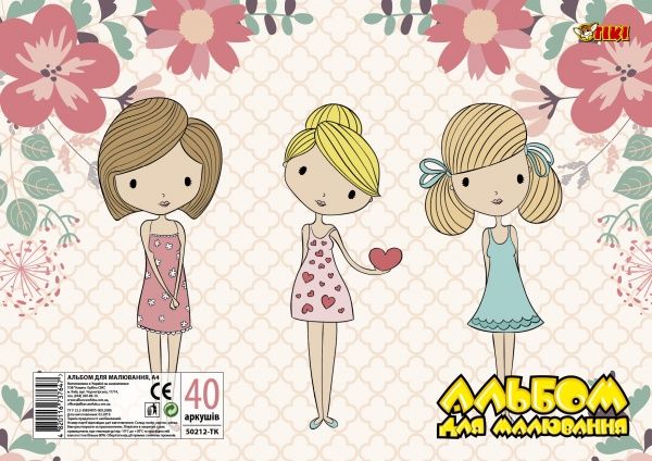 Альбом для рисования 40листов120 г/м2 наспирали50212-ТК Тікі
