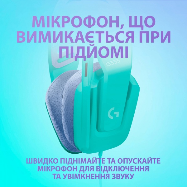 Гарнитура игровая Logitech G335 Wired Gaming Headset green (981-001024) 