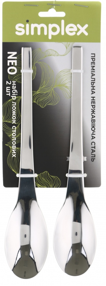 Набір ложок Simplex Livorno 2 шт.