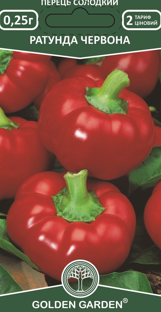 Семена Golden Garden перец сладкий Ратунда красная 0,25г (4820164129661)