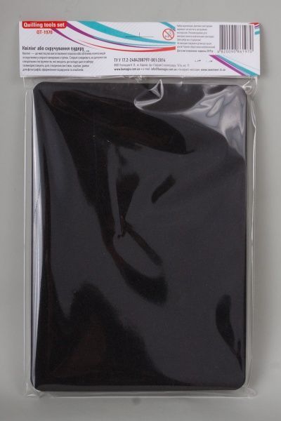 Набор инструментов для квиллинга (EVA) QT-1970 Бумагия