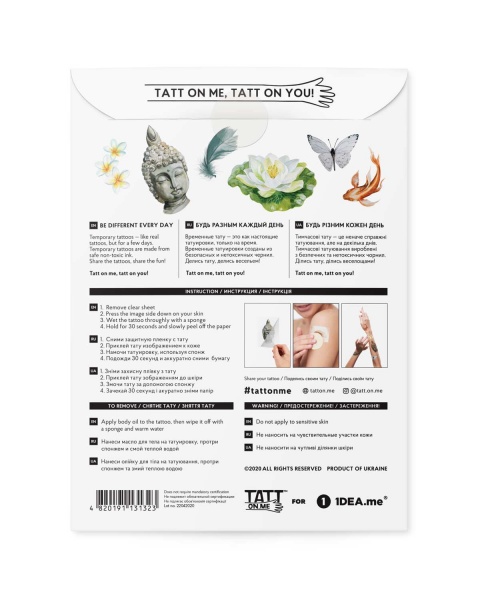 Тату временное TATTon.me Zen set