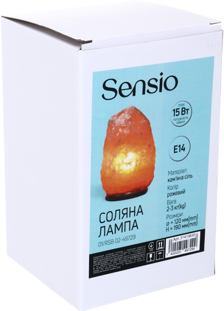 Настольная лампа соляная Sensio 01/RSB 15 Вт E14 оранжево-розовый 49729