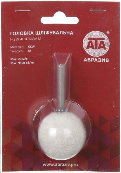 Головка шліфувальна на оправці KW 40x6 F-2W М 