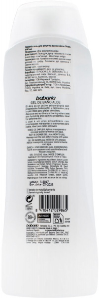 Гель для душа Babaria с алоэ вера 600 мл