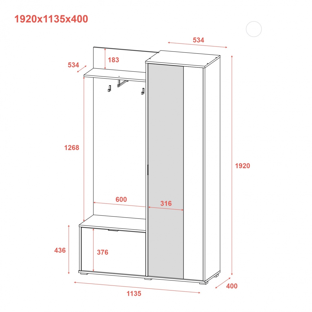 Прихожая с зеркалом Doros Дора 1920х1135х400 мм кашемир