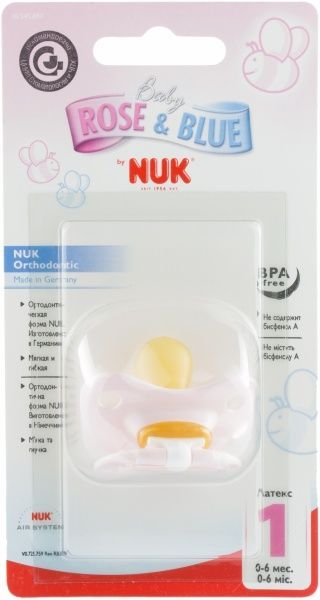 Пустушка для сну Nuk з кільцем BABY ROSE р.1 10725759