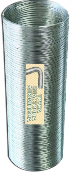 Гофра 2,65 м еластична 0,1 мм алю Ф150 мм Добробуд-Лига 