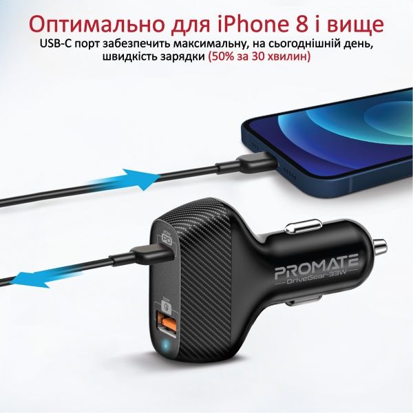 Автомобільний зарядний пристрій Promate DriveGear-33W PD USB-C + QC 3.0 USB-A Black
