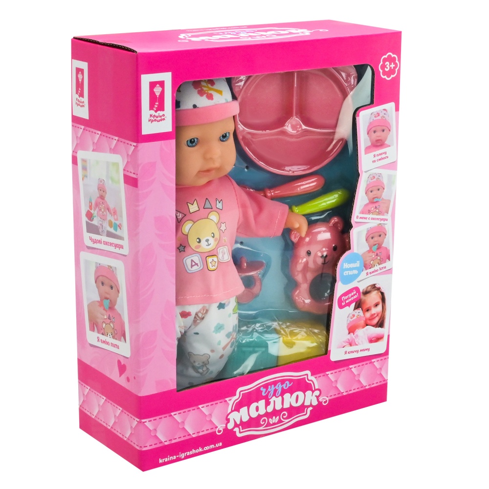 Іграшка Shantou Чудо Малюк PL-524-105