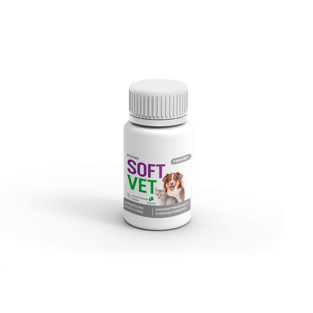 Краплі ProVET SOFTVET антистресова дія та корекція поведінки 20 мл