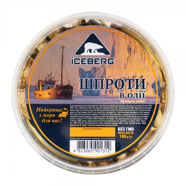 Шпроты в масле Iceberg фасованные 180 г
