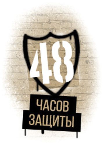 Антиперспирант для мужчин AXE проти плям 150 мл