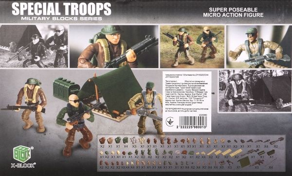 Конструктор JDY1602037244