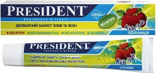 Дитяча зубна паста PresiDENT Clinical Kids Полуниця 50 мл