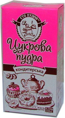Сахарная пудра 150 г Сто пудов 