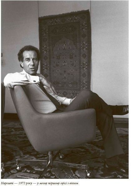 Книга Изадор Шарп «PRObusiness: Four Seasons» 978-617-09-5450-3