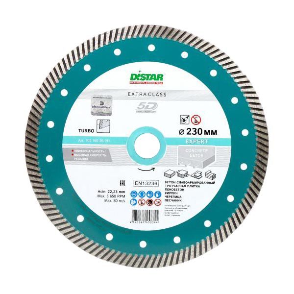 Диск алмазний відрізний DISTAR Expert  230x2,2x22,2 універсальний T230F0132