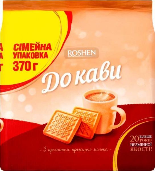 Печенье сахарное Roshen к кофе топленое молоко 370 г (4823077623790) 