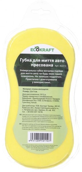 Губка автомобільна EcoKraft AGV13 EcoK NEW