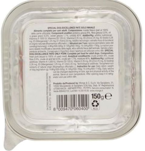 Консерва для собак для усіх порід SPECIAL DOG Excellence індичка ламістер 150 г