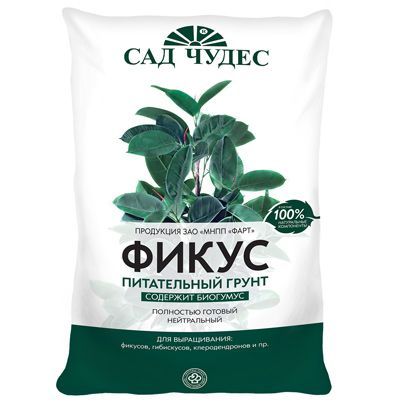 Грунт Сад чудес Фікус 2.5 л