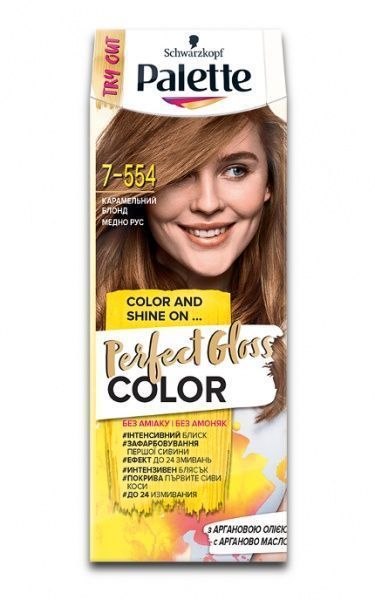 Фарба для волосся Palette Perfect Gloss Color з аргановою олією 7-554 карамельний блонд 70 мл