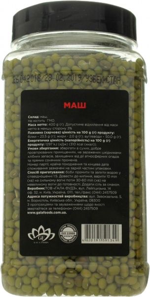 Маш TM Pere 400 г (4820191591349)