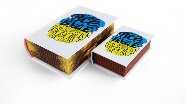 Шкатулка-книга Premium mini «Все буде добре» CooverBox