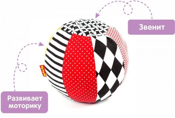 Іграшка-брязкальце Macик М’ячик B&W МС 080501-01