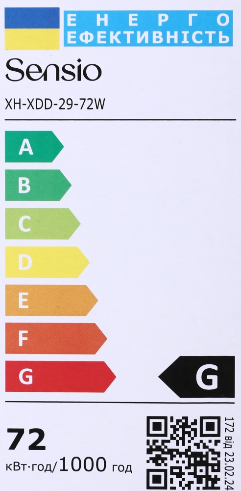 Світильник світлодіодний Sensio зоряне небо 72 Вт білий 3000-6500 К XH-XDD-29-72W