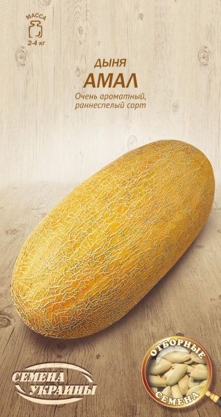 Семена Семена Украины дыня Амал 578400 1г