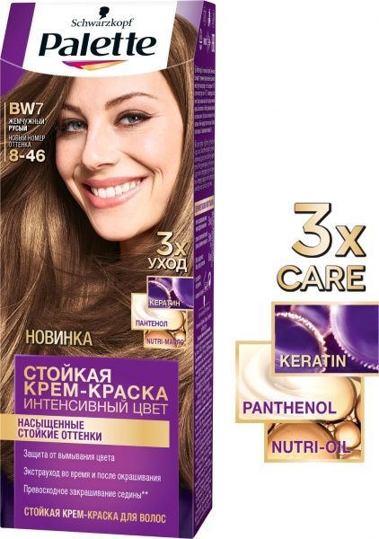 Стойкая крем-краска Palette Intensive Color Creme (Интенсивный цвет) 8-46 (bw7) перламутровый русый 110 мл