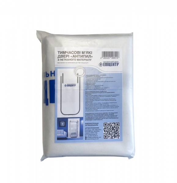 Дверь мягкие «Антипыль» 120x220 см 
