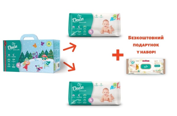 Підгузки Dada Extra Soft 4 Maxi 7-18 кг 92 шт. + Серветки вологі для дітей 72 шт. з клапаном