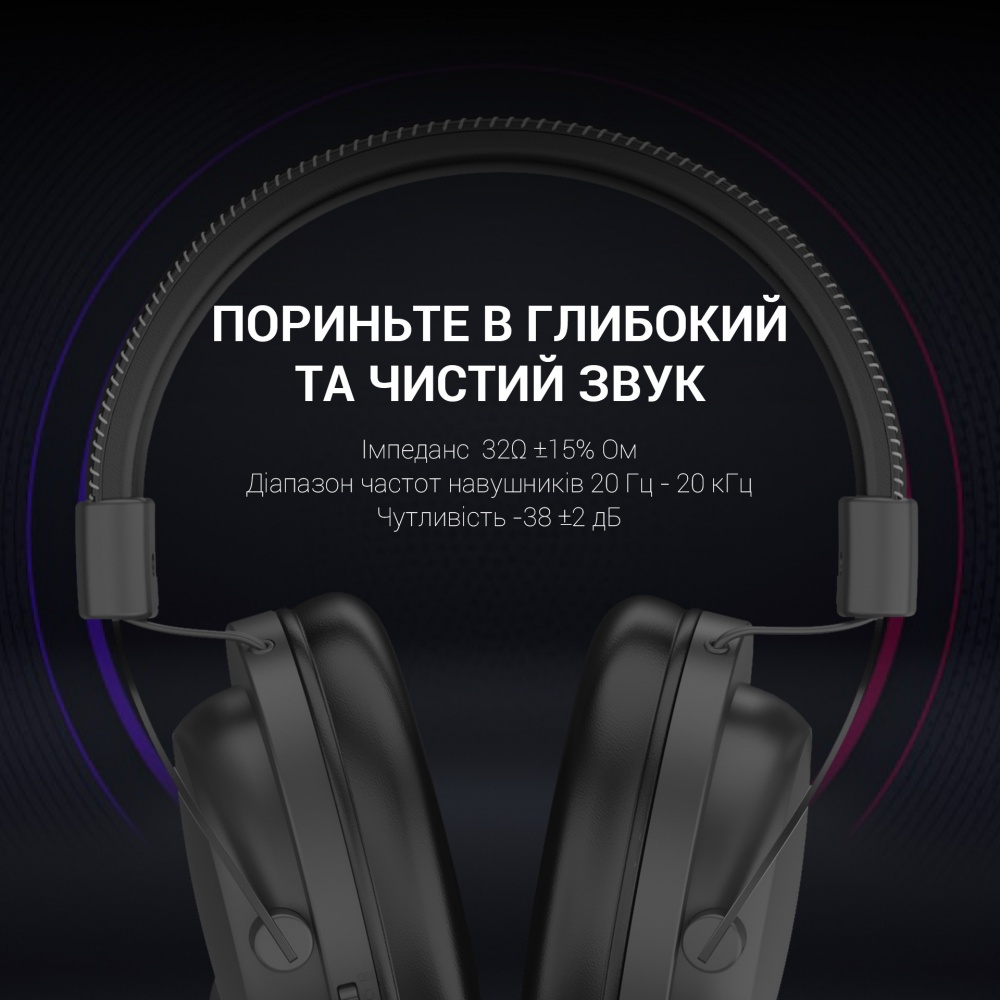 Гарнітура ігрова GamePro HS1050 black (HS1050)