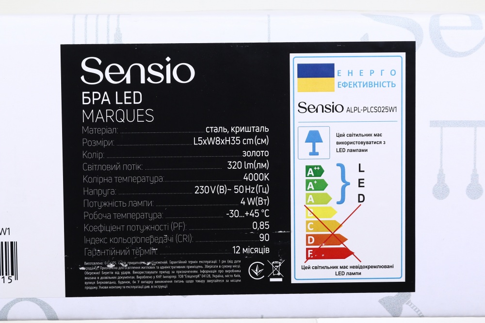 Бра Sensio Marques LED 4 Вт прозрачный/хром ALPL-PLCS025W1