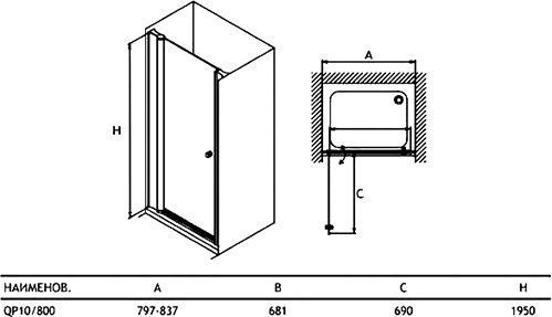 Дверь для душа Koller Pool QP10