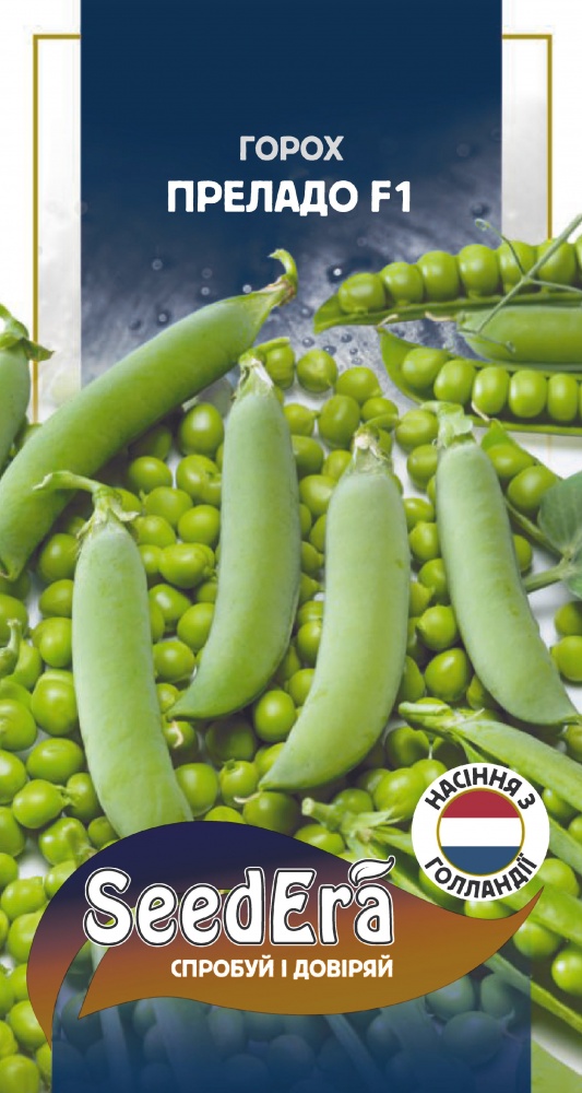 Насіння SeedEra горох овочевий Преладо F1 20 шт. (4823114401893)