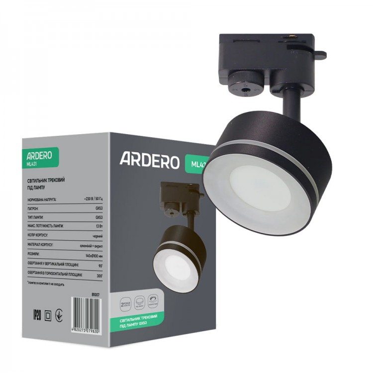 Трековий світильник ARDERO ML431 під лампу GX53 чорний 81007