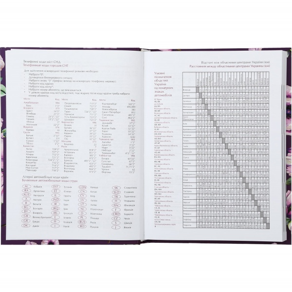 Щоденник датований капучино Buromax Oasis A5 2022