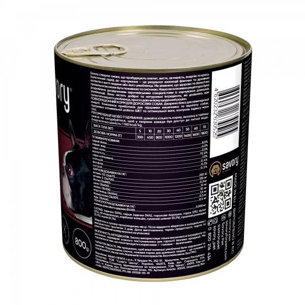 Корм влажный для взрослых собак для всех пород Savory Индейка 800 г