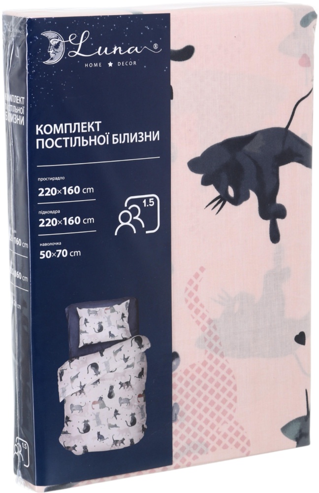 Комплект постельного белья 1.5 CATS мультиколор