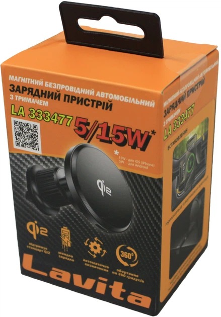 Автомобильное зарядное устройство магнитный беспроводной с держателем Lavita LA 333477 черный