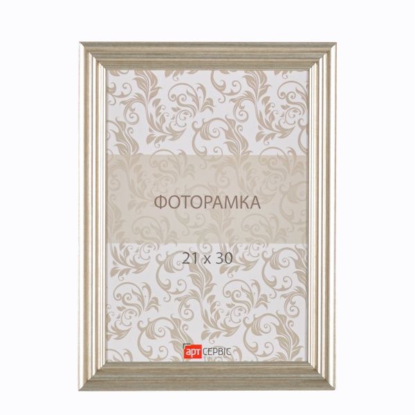Рамка для фото Арт-Сервіс ЭА-01387 21х30 см серебряный 