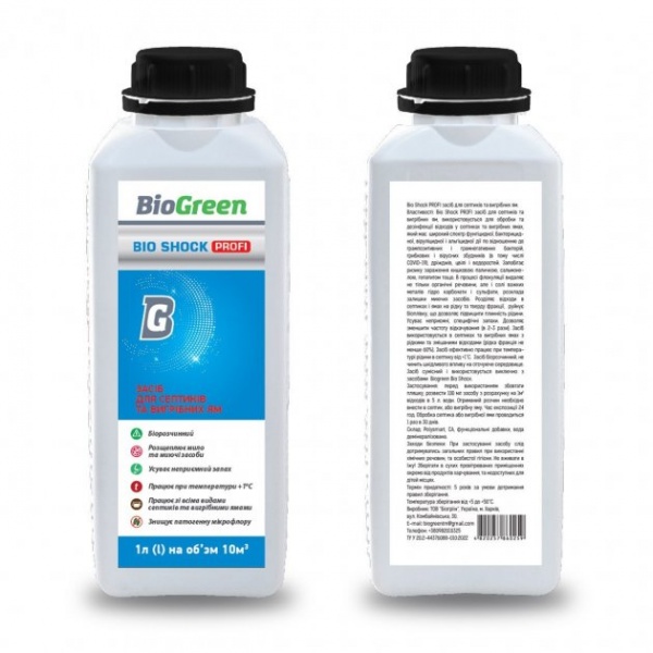 Засіб для септиків та вигрібних ям Bio Shock PROFI на 10 м3 1 л