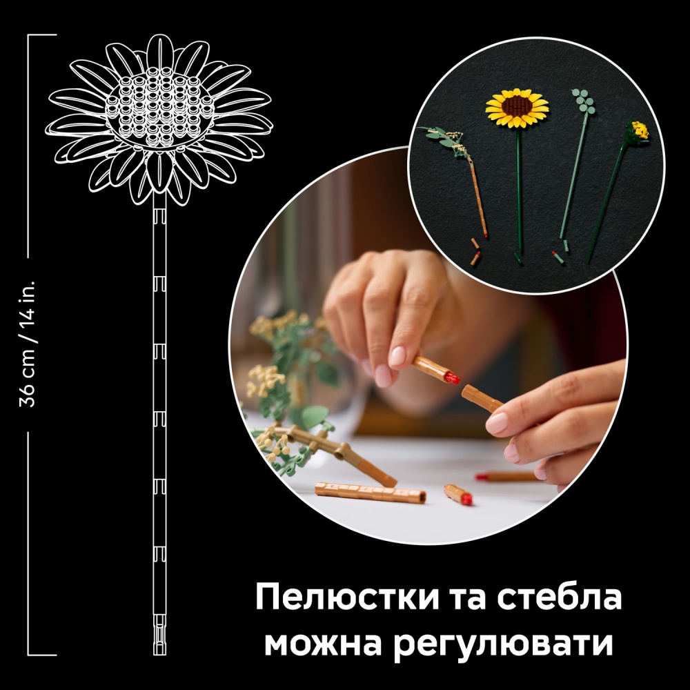 Конструктор LEGO Botanical Букет подсолнечников 11502