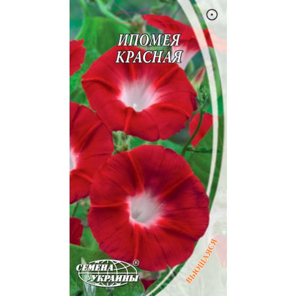 Семена Украины Ипомея красная 1 г